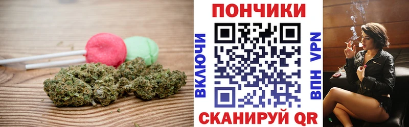 Еда ТГК марихуана  купить наркотики сайты  Севастополь 