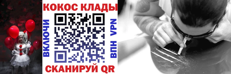 КОКАИН FishScale  Севастополь 