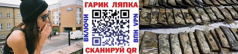 darknet какой сайт  Севастополь  ГАШИШ AMNESIA HAZE 