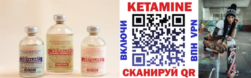 купить наркоту  Севастополь  Кетамин VHQ 