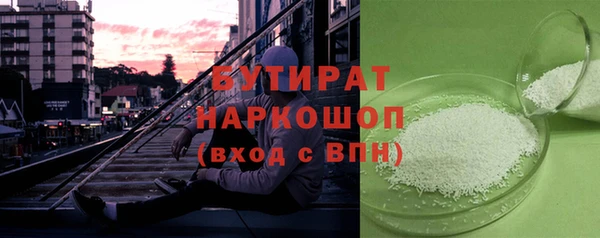 экстази Калининец