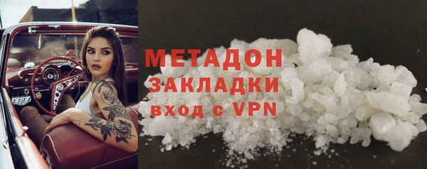 не бодяженный Краснослободск