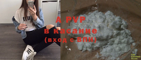 не бодяженный Краснослободск