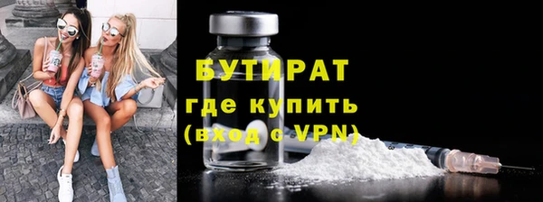 не бодяженный Краснослободск