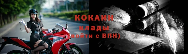 кокаин Краснотурьинск