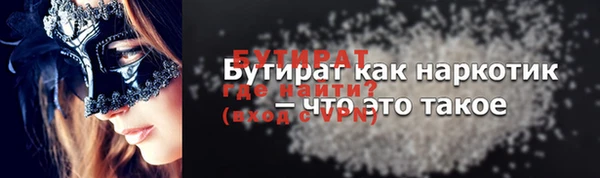 не бодяженный Красноперекопск