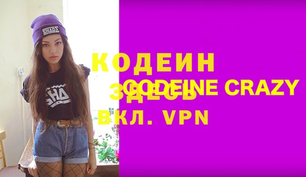 не бодяженный Краснослободск