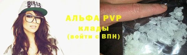 не бодяженный Краснослободск