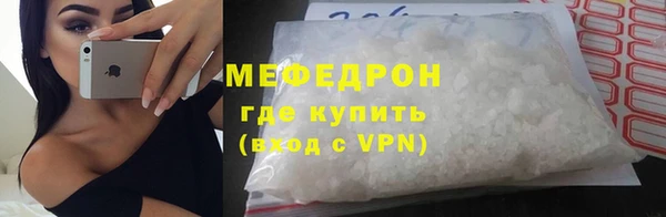 не бодяженный Краснослободск