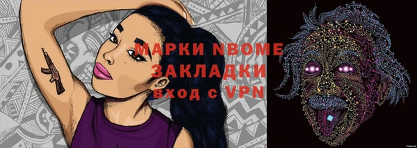 не бодяженный Краснослободск