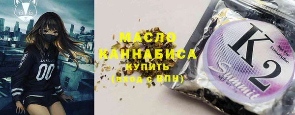 не бодяженный Краснослободск