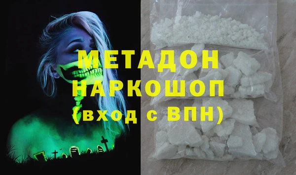 не бодяженный Красноперекопск