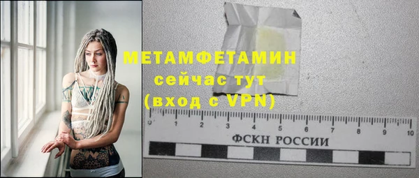 не бодяженный Красноперекопск