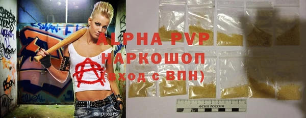 не бодяженный Краснослободск