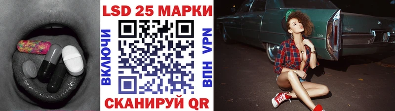 где найти наркотики  Севастополь  Лсд 25 экстази ecstasy 