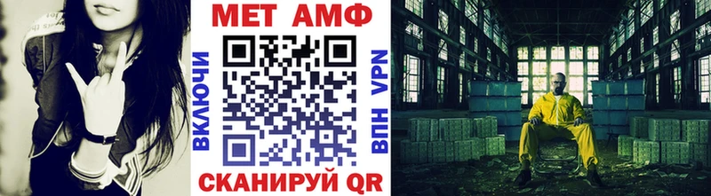 сайты даркнета как зайти  Севастополь  Первитин кристалл 