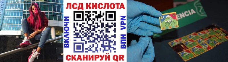 где найти наркотики  Севастополь  Марки 25I-NBOMe 1500мкг 