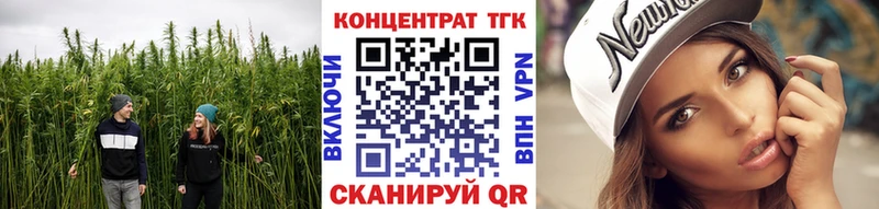 ТГК жижа  hydra рабочий сайт  мориарти наркотические препараты  где купить   Севастополь 