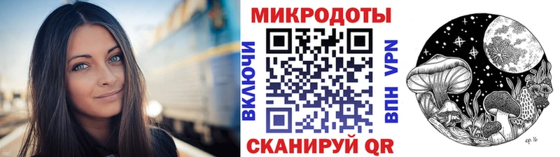 Галлюциногенные грибы Magic Shrooms  KRAKEN как зайти  Севастополь  где продают наркотики 